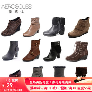 aerosoles爱柔仕短靴，靴子羊皮高跟，粗跟秋冬靴女马丁靴d1915