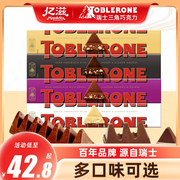 亿滋瑞士toblerone三角，巧克力进口黑巧克力100g条装含蜂蜜巴旦木