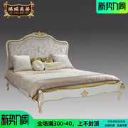 法式旧白古典1.8米实木床金箔双人床欧式别墅奢华卧室家具组合