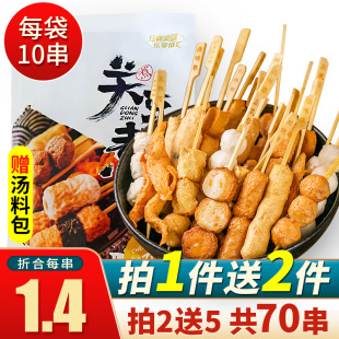 关东煮食材组合日式罗森，甜不辣麻辣烫711火锅料丸子套餐商用