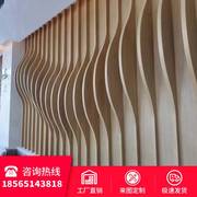 定制定制室内外墙面木纹色弧形铝方通异形铝单板天花吊顶波浪S形