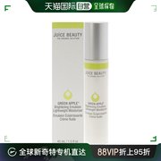 美国直邮juicebeaut果漾美人女士保湿乳包装精美香气独特45ml