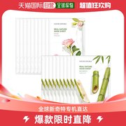 韩国直邮Nature Republic 贴片面膜 10+10 自然精华面膜 玫瑰+竹