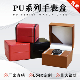 手表盒女士高档翻盖pu皮单个腕表，手链包装盒男士机械表收纳盒