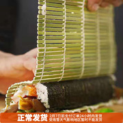 寿司帘寿司模具碳化处理寿司卷，紫菜包饭团(包饭团)海苔不沾竹帘做寿司工具