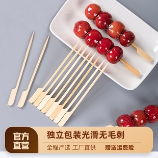 关东煮竹签网红冰糖葫芦专用铁炮串烧烤串串香麻辣烫带手柄竹签子