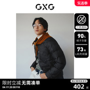 GXG男装 白鸭绒三防简约轻薄衬衫式短款羽绒服 2023年冬季
