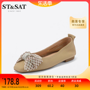 星期六奶奶鞋春秋季优雅复古方头，低跟舒适女鞋单鞋ss23111325