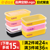 加厚日式一次性餐盒长方形，外卖便当小碗菜打包饭盒，食品级塑料带盖