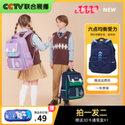 纽奇小学生双肩包1-3-6年级男女童轻便减负书包，大容量女生背包