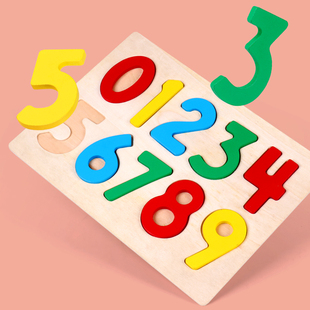 宝宝2-3数字认知板字母嵌板，拼板拼图婴幼儿童早教益智积木质玩具