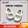abcangf中国女童皮鞋婴儿学步鞋宝宝鞋公主鞋，春季儿童单鞋春秋款
