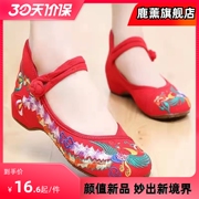鹿老北京女布鞋民族风绣花鞋坡跟鞋红色婚鞋广场舞蹈鞋汉服单鞋