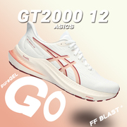 asics亚瑟士gt200012跑步鞋，黑武士女鞋体育，专业跑鞋轻量化运动鞋