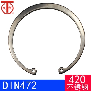 DIN472（420不锈钢）孔用弹性挡圈RTW（2Cr13）