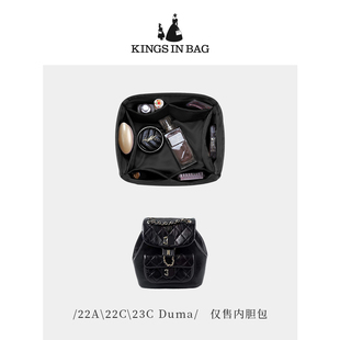 kingsinbag适用于小香包duma22c23c22a24p内胆包绸缎(包绸缎)收纳袋