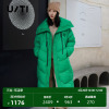 uti绿色白鸭绒(白鸭绒，)长款羽绒服女装，百搭简约抽绳外套尤缇2023冬季