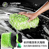 绿田洗车海绵块专用高泡沫(高泡沫)纤维吸水大块，汽车用品擦车刷车神器工具