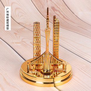 广州塔小蛮腰标志建筑模型，东塔西塔猎德大桥旅游纪念品