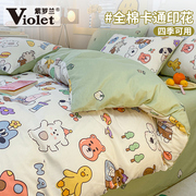 紫罗兰全棉卡通，印花儿童三件套纯棉，床单被套床上用品床笠款四件套