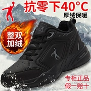乔丹 格兰冬季男士运动鞋黑色旅游鞋中年爸爸鞋冬天加绒保暖棉361