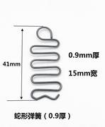 静音端子机横模退料弹簧切料座片退料片各种OTP模具配件