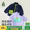 amila童装保暖儿童外套2024春装，男女童时尚，外套撞色造型夹克