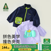 amila童装保暖儿童外套，2024春装男女童时尚外套撞色造型夹克