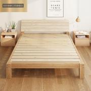 实木床现代简约1.5米松木双人床1.8m出租房民宿大床1.2单人床架子