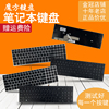 HP惠普 PROBOOK 450 G5 455 G5 470 G5 笔记本键盘 650 G4 650 G5