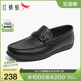 红蜻蜓男鞋2024春季软底豆豆鞋男士套脚乐福鞋休闲一脚蹬皮鞋