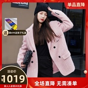 uti尤缇2023冬季 浅粉色毛绒感西装式大衣女外套UI431005416