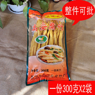 大观苑腐竹江西宜春高安土特产干货豆皮豆制品300gX2袋装年货