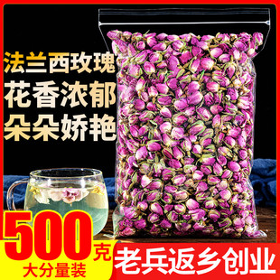 法兰西玫瑰花茶500g泡水干花蕾，粉红玫瑰花茶特级花草茶非法国进口
