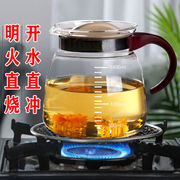 加厚玻璃茶壶大容量耐高温直火咖啡壶，凉水壶明，火烧水壶煤气炉可烧