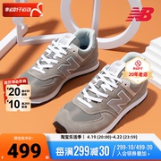 New Balance男鞋女鞋NB 574系列复古灰色翻毛皮运动鞋低帮休闲鞋