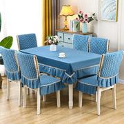 高档餐桌布餐椅垫套装，简约现代桌椅套，家用长方形桌布茶几布餐椅套