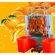 善友橙子榨汁机商用多功能全自动榨橙汁机汁机果蔬榨汁机加工设备