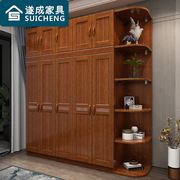 胡桃木实木衣柜现代简约中式456门木质，衣橱边柜转角经济卧室