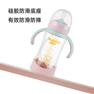 诺妈妈玻璃奶瓶6个月以上断奶吸管防胀气防摔宽口大宝宝奶瓶300mL