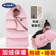 初生婴儿睡袋秋冬季加厚款加绒羽绒棉抱被两用外出新生儿宝宝保暖