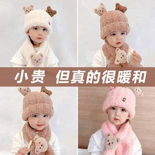 儿童秋冬季男童帽子围巾，两件套女童保暖可爱小熊小童毛线帽加厚