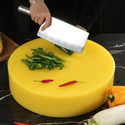 黄色pe菜板分类切菜砧板，圆形商用抗菌防霉家用厨房塑料菜墩案板