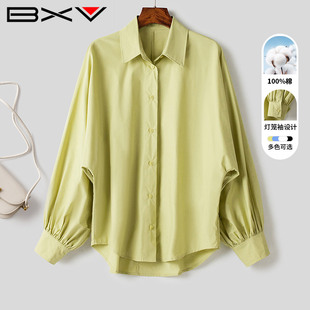 bxv纯棉灯笼袖衬衫上衣，2024春季设计感宽松慵懒风蝙蝠袖衬衣