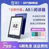 国文OBOOK A8S 64GB墨水屏阅读器6英寸便携护眼电子书阅览器安卓水墨屏电纸书
