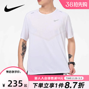 NIKE耐克短袖男白T恤2024夏季宽松圆领跑步运动服CZ9185-100