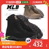 韩国直邮mlb时装靴男士军靴，靴子鞋钥匙高度鞋