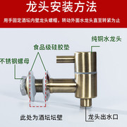 酒坛龙头水嘴水缸304不锈钢水龙头带过滤防堵泡酒瓶罐铜龙头阀门