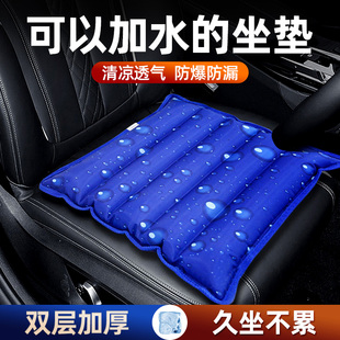 汽车车载夏季车上车用座椅水垫网红通用冰丝夏天透气降温凉垫