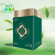 贵茶绿宝石绿茶2023年新茶叶(新茶叶)春茶，特级贵州高原自己喝
